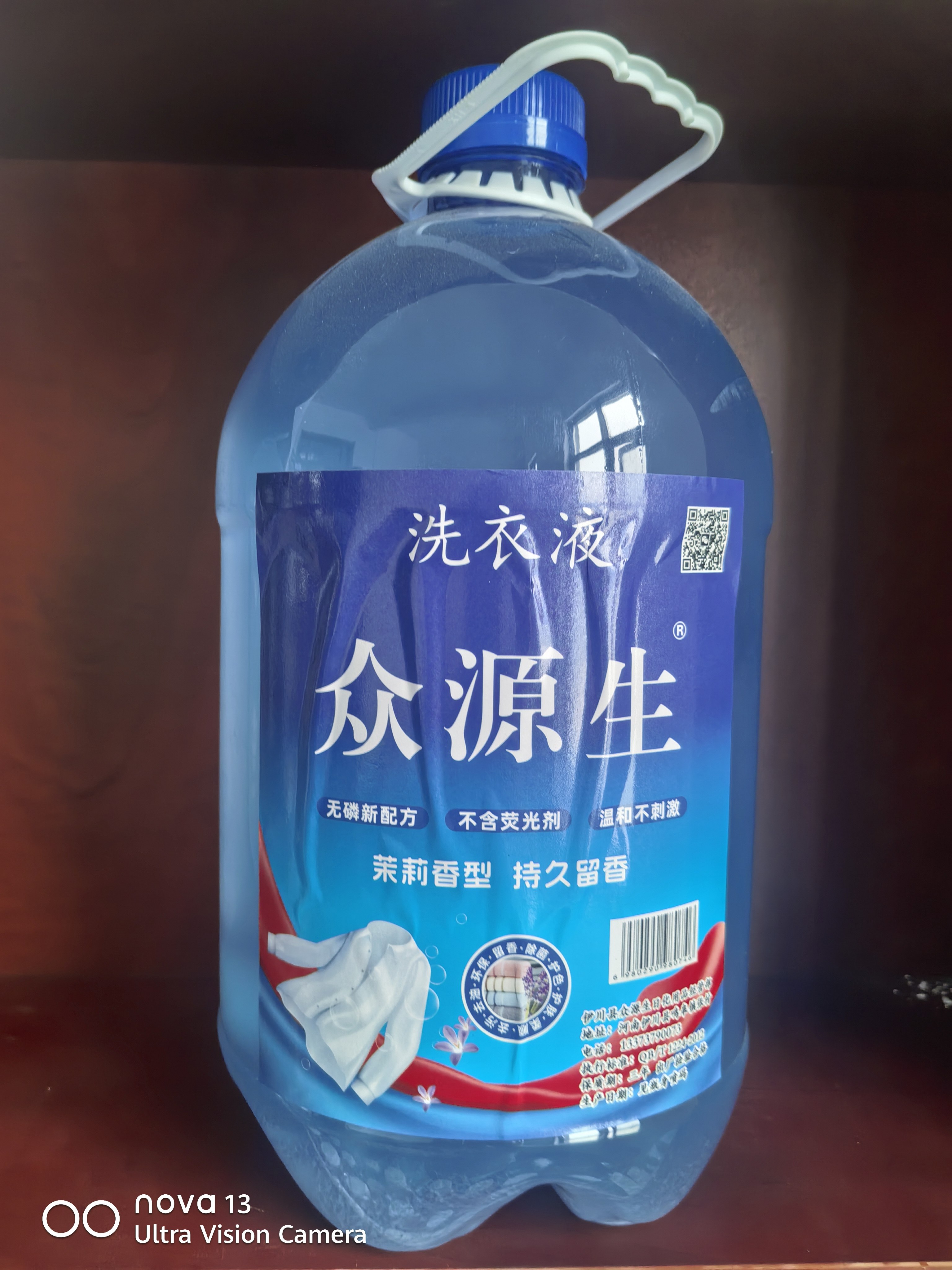 众源生洗衣液正品家庭包装10斤常规洗衣液