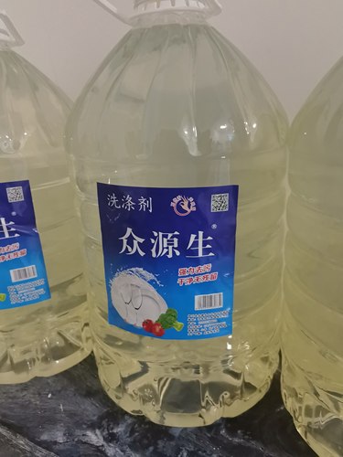 众源生器具洗涤剂清洁制剂40斤桶装高端实惠高端