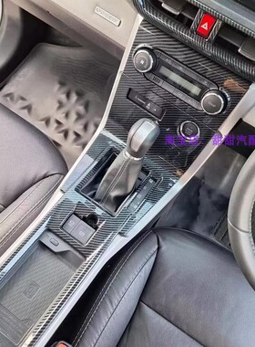 适用于22款丰田VELOZ排挡框点烟器装饰贴改装排挡面板保护装饰贴