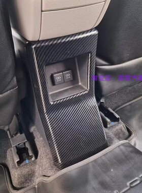 适用于22款VELOZ内饰后排出风口改装后排座椅防踢面板保护装饰贴