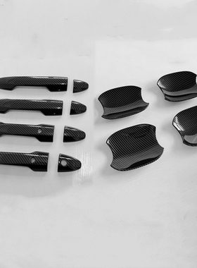 适用于24款本田Freed GB5 GB6 GB7GB8车门把手门碗拉手装饰配件贴