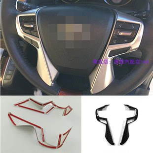 适用15-23款埃尔法/威尔法方向盘亮片 ALPHARD30系VELLFIRE装饰贴
