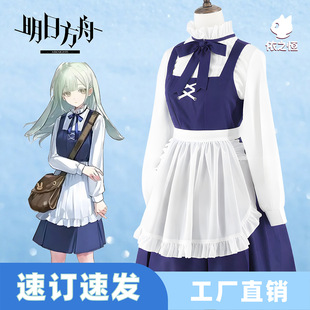 明日方舟C服若叶睦cos服常服连衣裙挎包 明日方舟联动cosplay服装