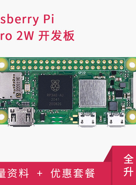原装树莓派Zero 2 W WH 开发板 Raspberry Pi Zero 1.3 新版 PI0