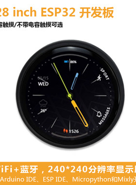 ESP32-C3开发板1.28寸圆形LCD显示屏触摸屏幕带WiFi蓝牙模块