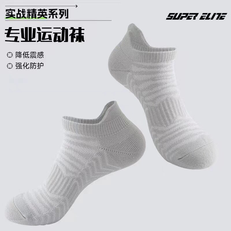 毛圈袜子男女运动羽毛球短筒款跑步吸汗夏季马拉松速干短袜
