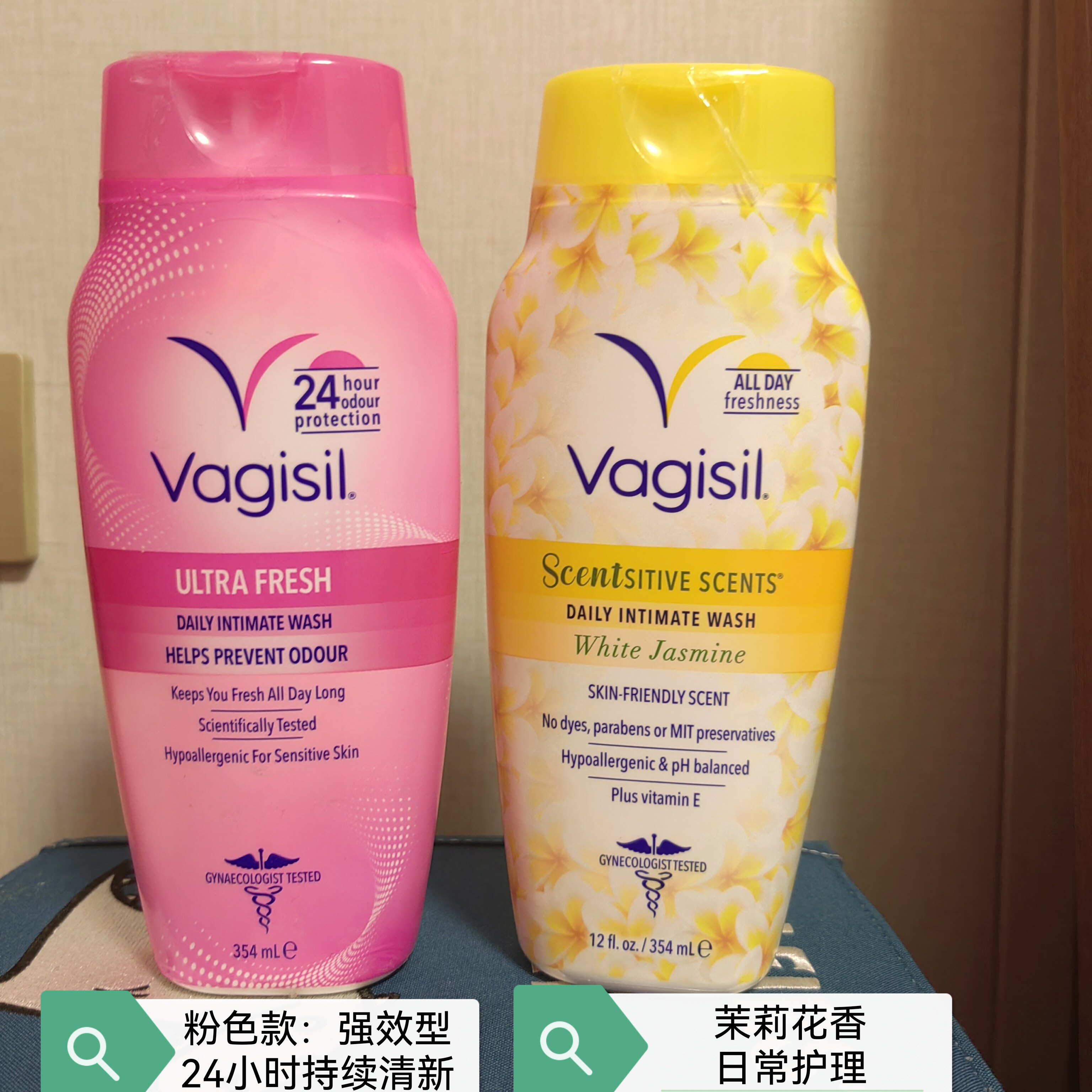 薇*姬*丝私蜜洗液美国原装进口私处洗液