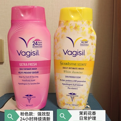 Vagisil薇姬丝私蜜洗液美国原装进口354ml清新去异味，保税仓正品