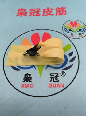 新款强磁4020加宽加厚皮筋多珠散珠皮兜猫头鹰猎鹰专用