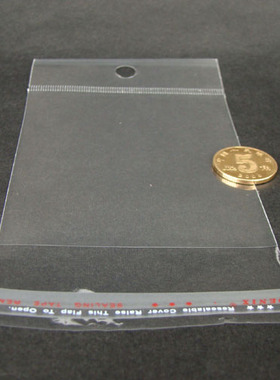 厂家直销小号加厚5乘14透明袋包装OPP不干胶自粘袋自封袋卡头袋