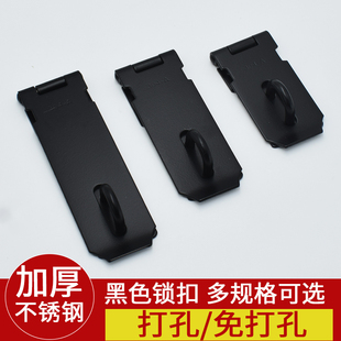 黑色不锈钢搭扣锁扣老式门鼻子木门插销90度直角锁牌门扣门栓门锁