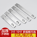 免打孔加长304不锈钢锁牌锁扣90度老式 9寸 木门锁牌扣搭扣挂锁扣7
