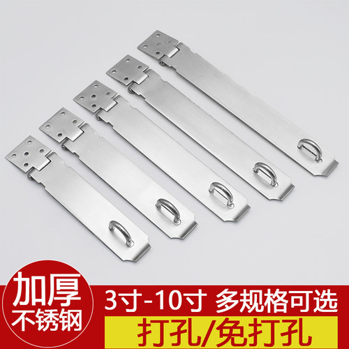 免打孔加长304不锈钢锁牌锁扣90度老式木门锁牌扣搭扣挂锁扣7 9寸