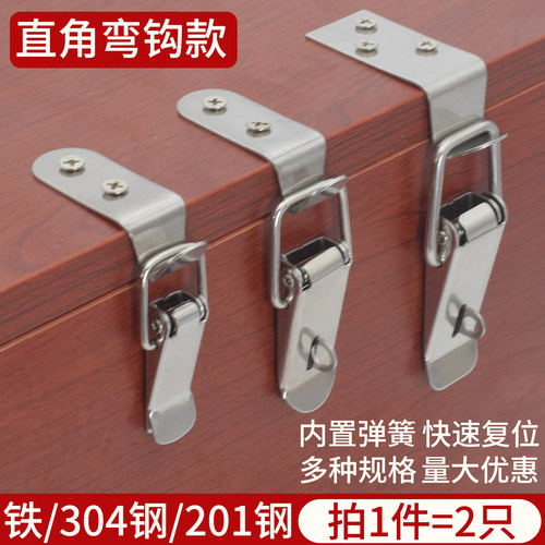 304不锈钢锁扣卡扣固定器蜂箱木箱弹簧拉扣箱子工具箱鸭嘴扣搭扣