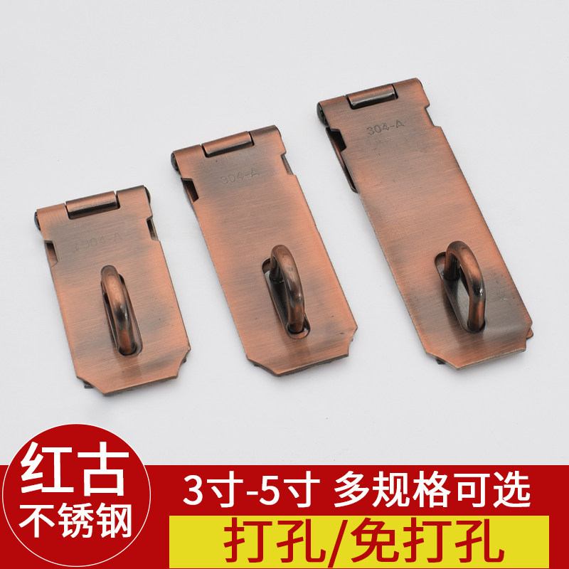 红古铜不锈钢挂锁搭扣锁牌柜门锁扣老式免打孔90度直角门鼻子门栓