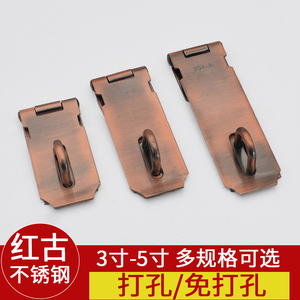红古铜不锈钢挂锁搭扣锁牌柜门锁扣老式免打孔90度直角门鼻子门栓