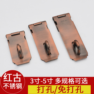 红古铜不锈钢挂锁搭扣锁牌柜门锁扣老式免打孔90度直角门鼻子门栓