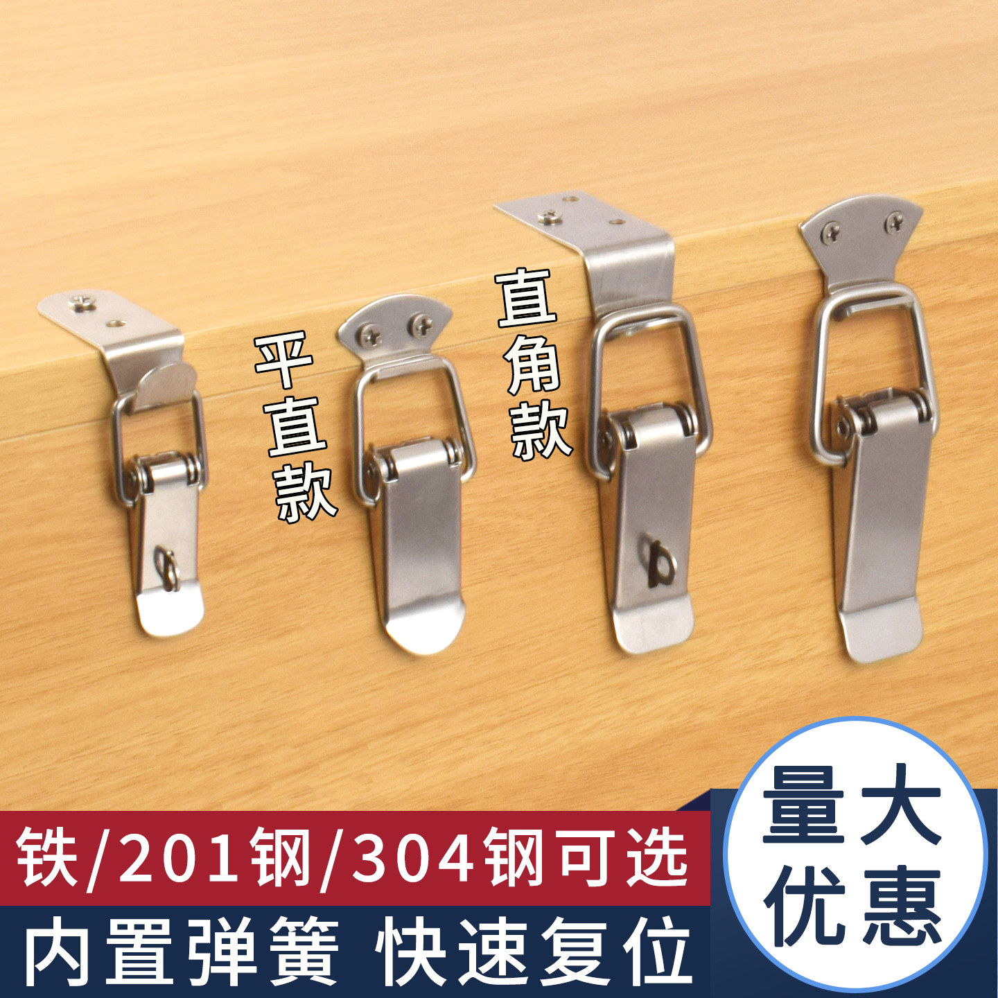 不锈钢锁扣搭扣卡扣蜂箱连接扣格子箱扣弹簧鸭嘴扣箱包扣拉合扣锁