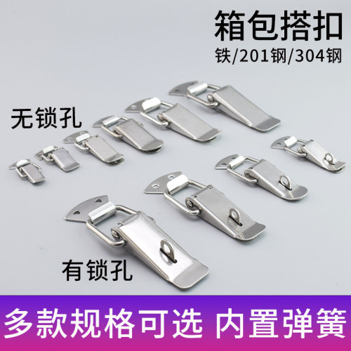 不锈钢鸭嘴扣箱子锁扣卡扣90度直角工具箱搭扣木箱拉扣锁牌搭扣锁