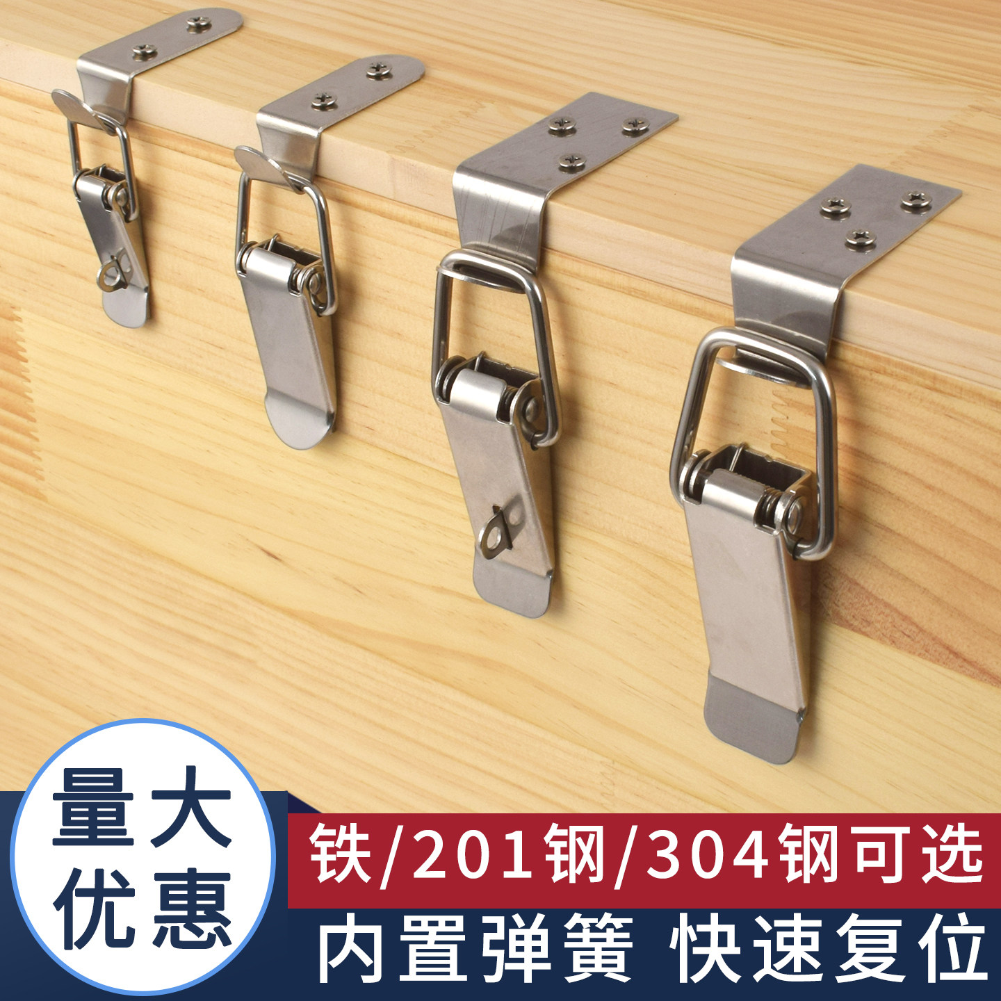 不锈钢箱扣搭扣铁镀镍锁扣鸭嘴扣航空箱锁扣扁嘴弹簧箱扣锁扣配件图片