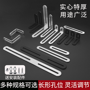 不锈钢角码调节双头活动90度直角固定器连接件L型支架电动车配件