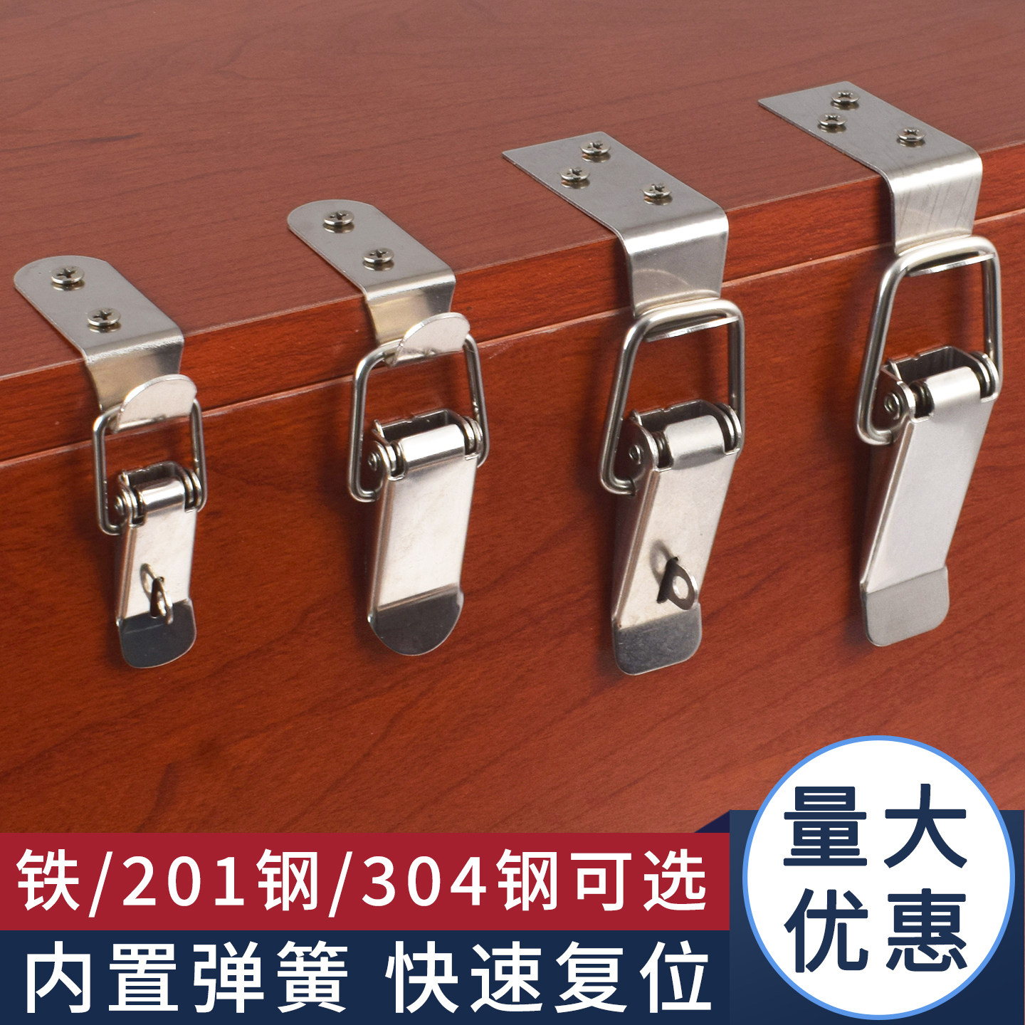 不锈钢箱扣搭扣木箱锁扣货车工具箱搭扣箱包挂锁卡扣锁弹簧鸭嘴扣
