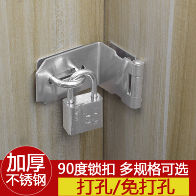 90度直角免打孔不锈钢锁扣门扣门搭扣老式门锁挂锁门鼻子木门锁牌