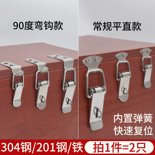 304不锈钢木箱锁扣搭扣航空箱扣工具箱箱包锁卡扣卡锁弹簧鸭嘴扣
