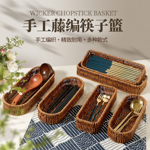筷子收纳盒商用筷筒勺子筷子桶台面刀叉筷篓篮厨房防霉筷子笼