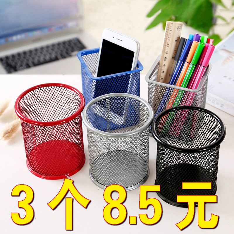 创意时尚桌面儿童笔筒收纳盒可爱男小学生金属女孩办公室简约现代