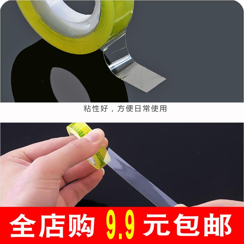 用改错胶带批透明小号学生用窄卷胶纸小细交塑料写字1cm1.2无痕