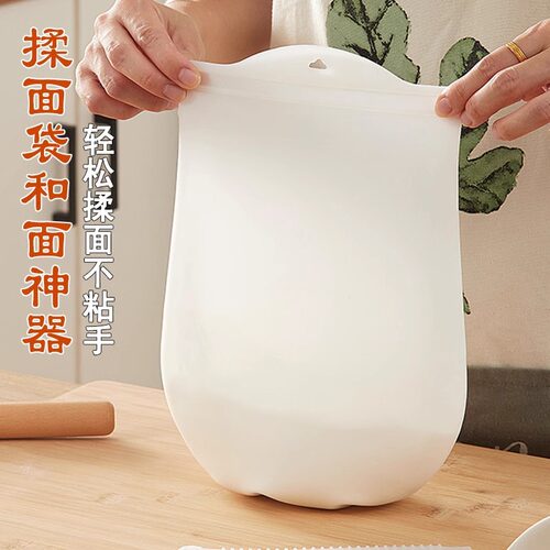 厨房硅胶和面袋大号面袋加厚不沾手揉面袋家用和面袋子加厚硅胶