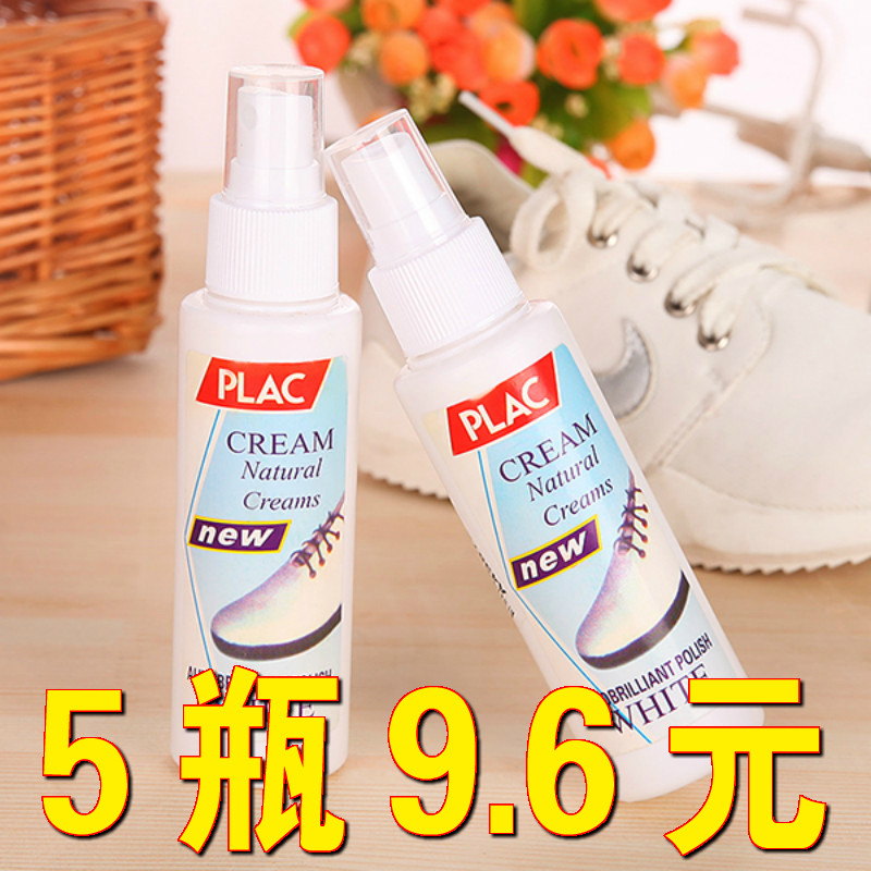 小白鞋的神器洗鞋清洁剂清洗剂鞋粉去黄专用球鞋免水洗一擦白增白