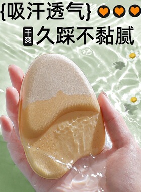 高跟鞋不累脚缩码超软皮鞋鞋大改小前脚掌半码垫男女前掌防滑防痛