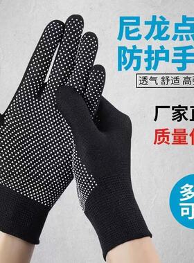 劳工手套尼龙防滑工地干活打包保暖柔软透气防晒手套乳胶连指手套