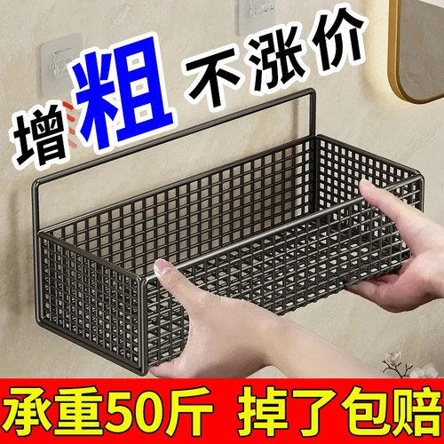 浴室卫生间置物纳浴室墙墙面壁挂宿舍大容量纳挂篮