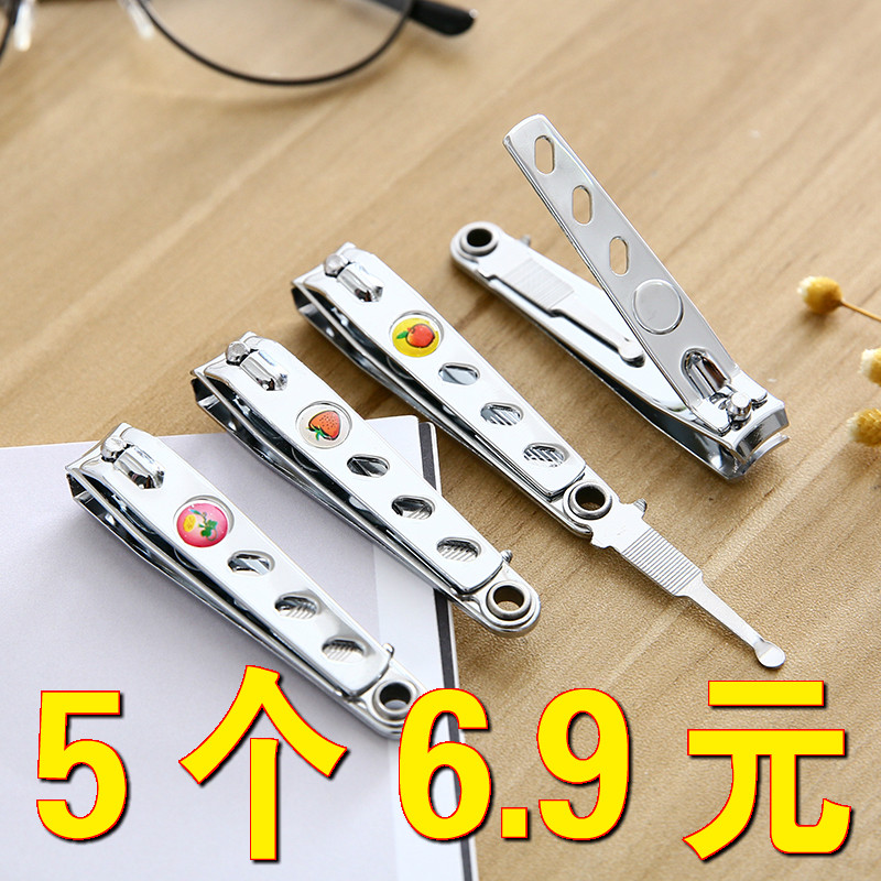 指甲剪家用钳单个装儿童大号防飞溅平口脚趾小便携超薄剪刀宝宝沟图片