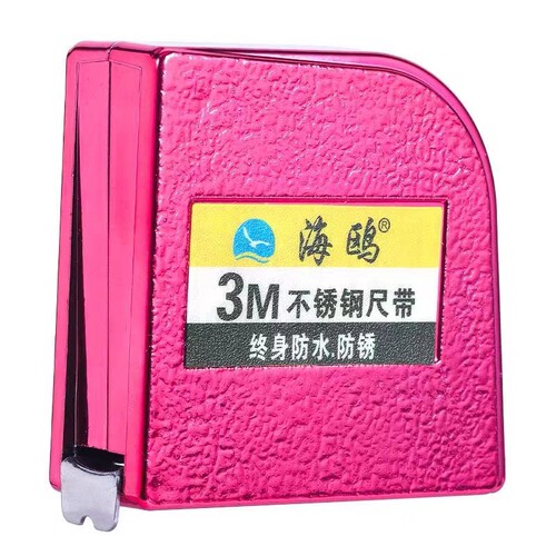 海鸥3M终身防水防锈不锈钢卷尺3米石材专用全身防水防锈不锈钢尺