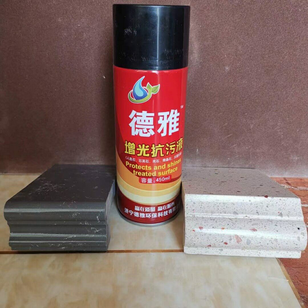 德雅增光抗污液石英石上光蜡石材瓷砖翻新抛光蜡划痕修复剂光亮剂