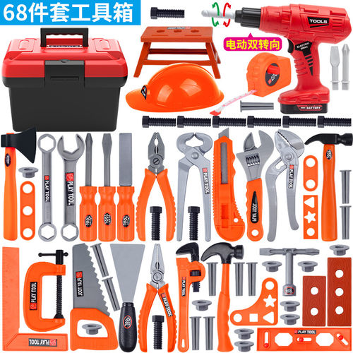 男孩维修工具箱益智早教玩具
