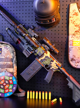 M416电动连发软弹枪玩具儿童玩具枪男孩7一9岁机关枪8狙击6加特林