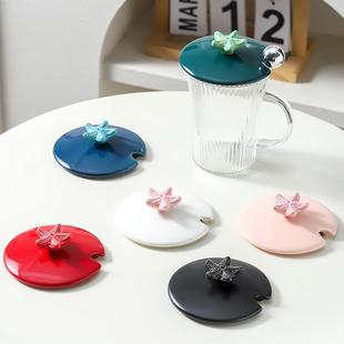 万能马克杯盖通用玻璃茶杯盖子带缺口陶瓷养生杯大口径防尘盖单卖