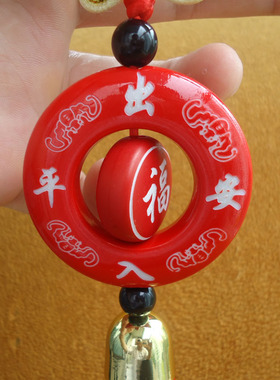 中国结红色两面福字出入平安汽车挂件车内装饰居家装饰用品可旋转