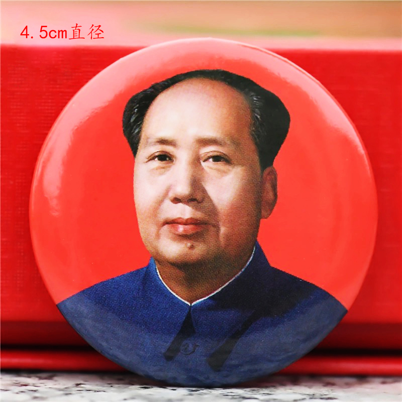 红色马口铁礼品毛主席像章可来图