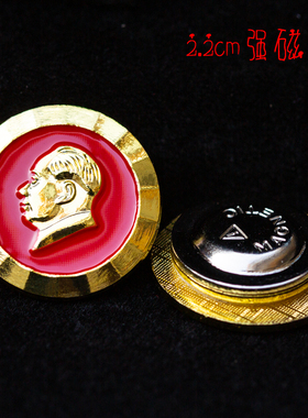 毛主席像章吸铁石磁铁纪念胸针毛爷爷胸章金色磁铁徽章红盖盒22mm