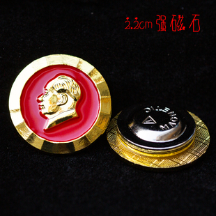 毛主席像章吸铁石磁铁纪念胸针毛爷爷胸章金色磁铁徽章红盖盒22mm