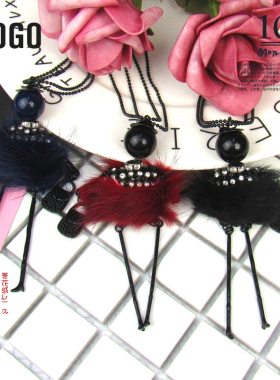 防水貂毛会跳舞女孩毛衣链