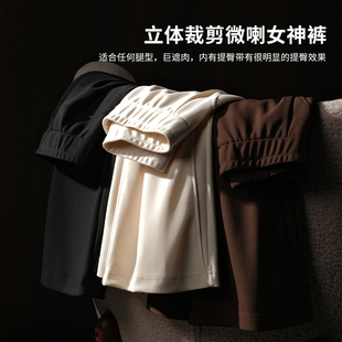 春秋外贸韩版新款 松紧腰长裤 立体裁剪微喇女神裤YR-723