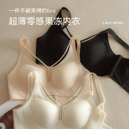 春夏秋外贸韩版新款  亲肤高弹超薄零感洞洞杯果冻内衣文胸YP-013