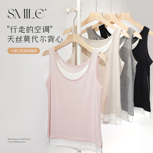 背心天丝莫代尔假两件空调背心YR 圆领无袖 616 新款 春夏外贸韩版